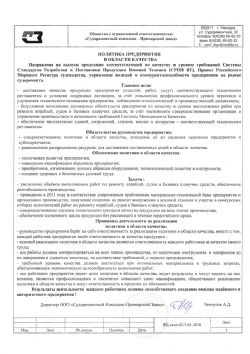 Клик увеличить фото n1539201269710157n.jpg