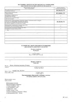 Клик увеличить фото n21392012920572928n.jpg