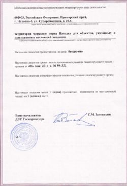 Клик увеличить фото n33920149292103924n.jpg