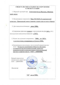 Клик увеличить фото n2392012921693415n.jpg