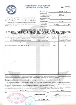 Клик увеличить фото n3392012921694934n.jpg