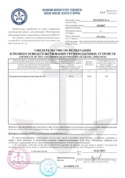 Клик увеличить фото n3392012921695020n.jpg