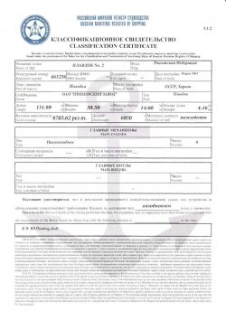 Клик увеличить фото n4392012921694326n.jpg