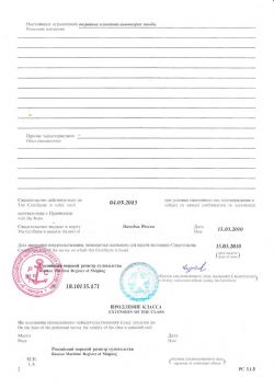 Клик увеличить фото n4392012921694331n.jpg