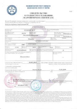 Клик увеличить фото n4392012921694340n.jpg