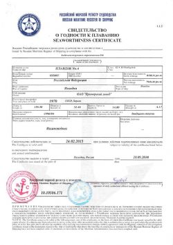 Клик увеличить фото n439201292169437n.jpg