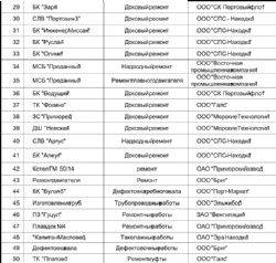 Клик увеличить фото n17239201667312181n.jpg