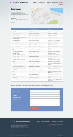 Клик увеличить фото n1933920193182111022n.jpg