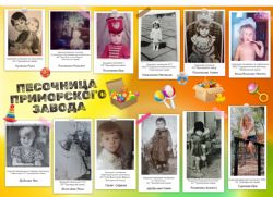 “Куда уходит детство…” 🦄