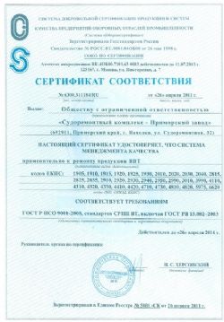 Клик увеличить фото n933920119295113055n.jpg