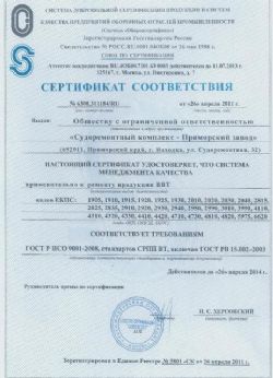 Клик увеличить фото n963920119295114328n.jpg